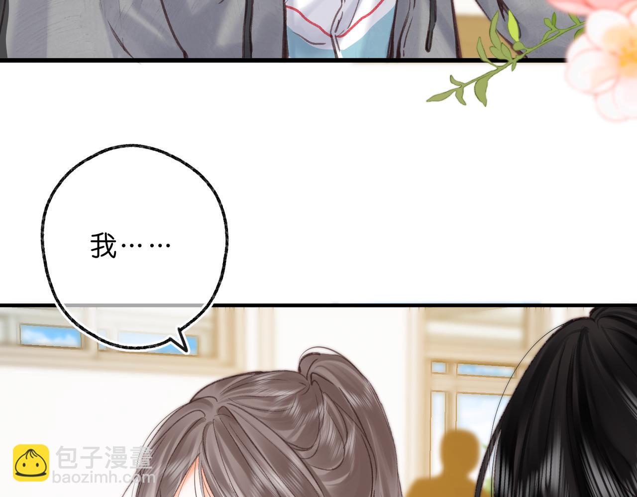 第81话 她很温柔58