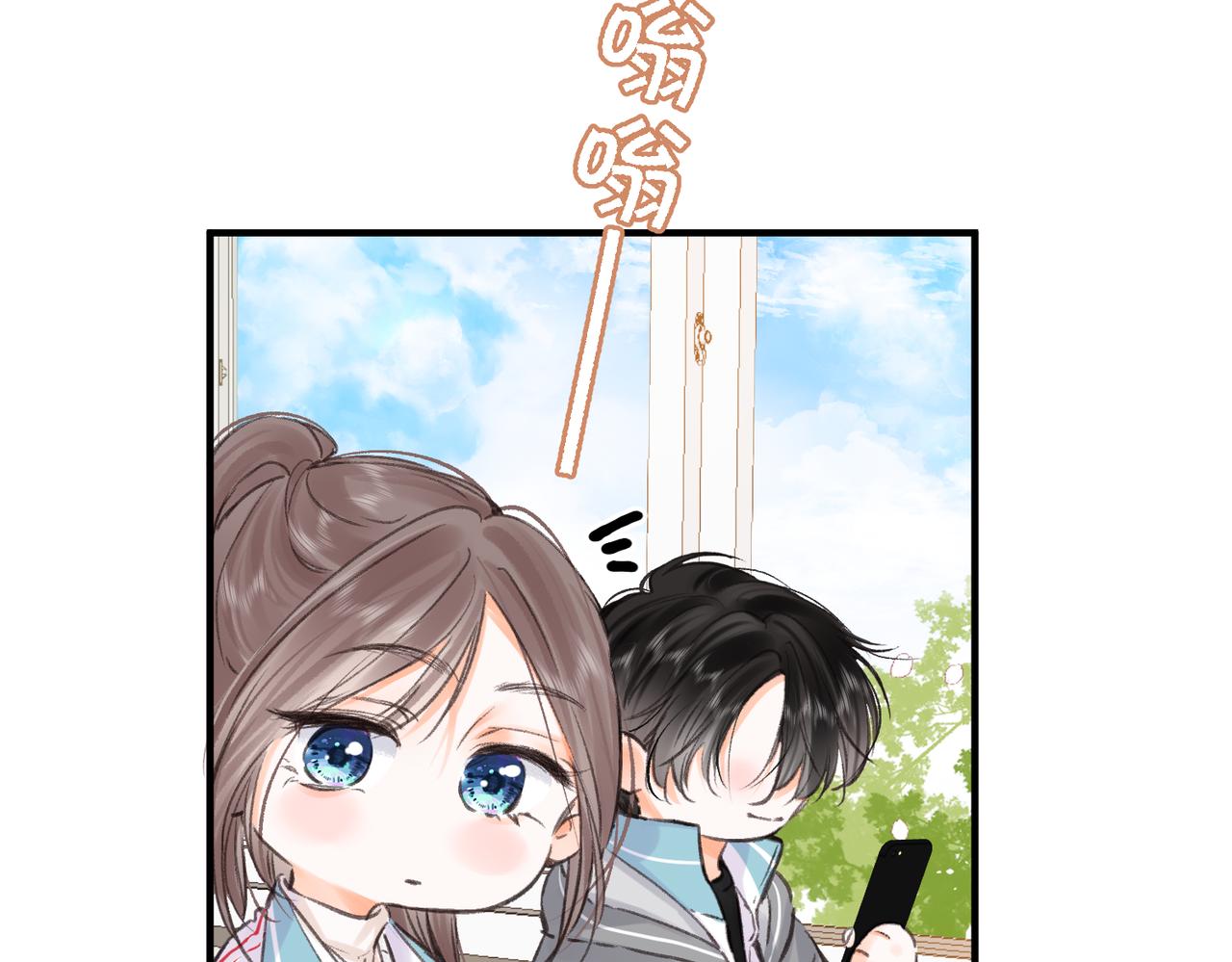 第81话 她很温柔6