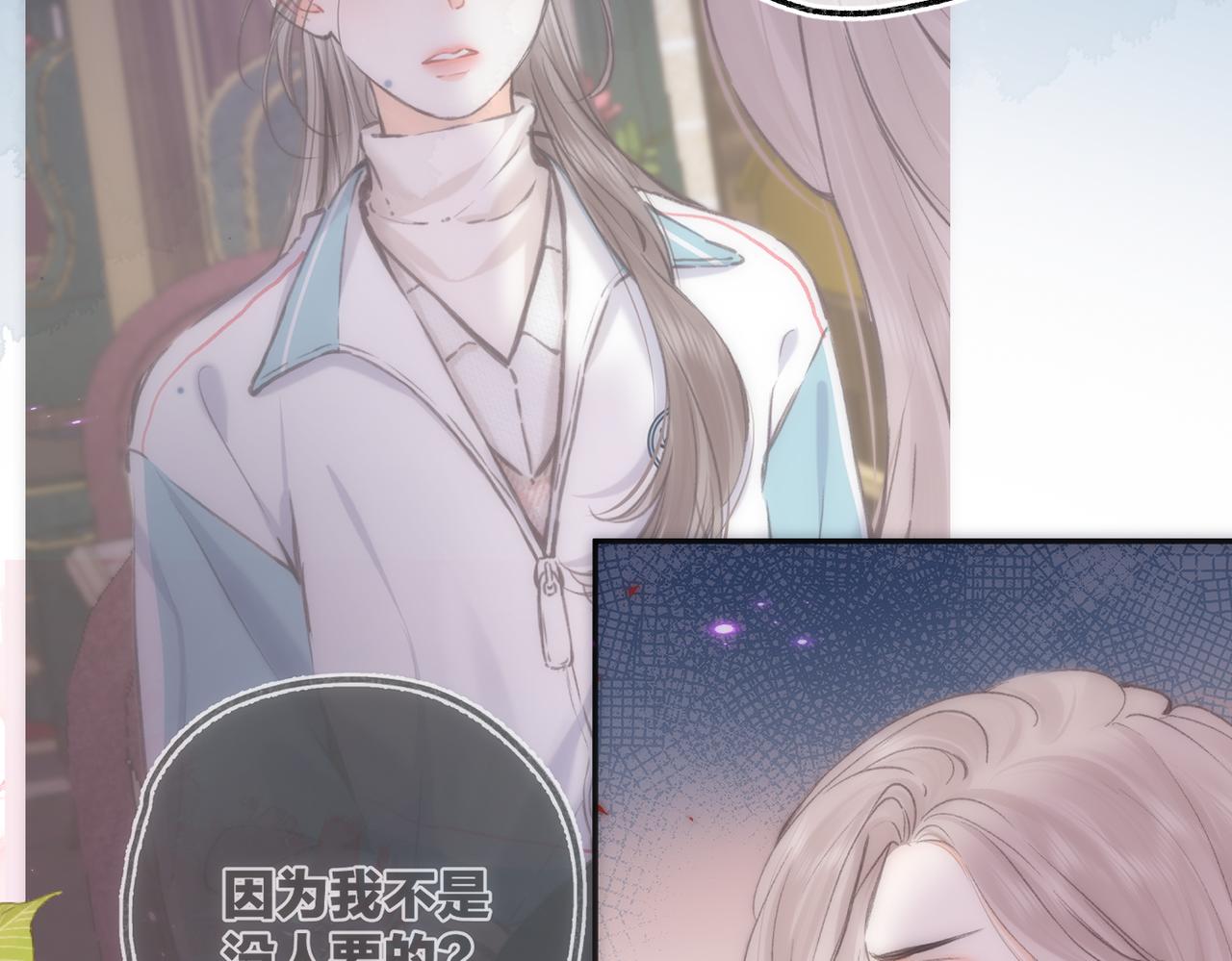 第81话 她很温柔61