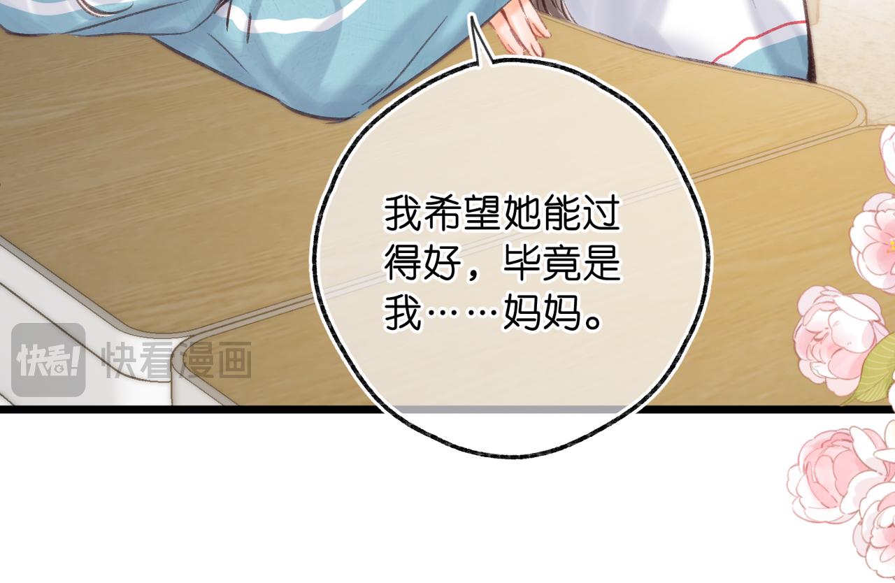第81话 她很温柔64