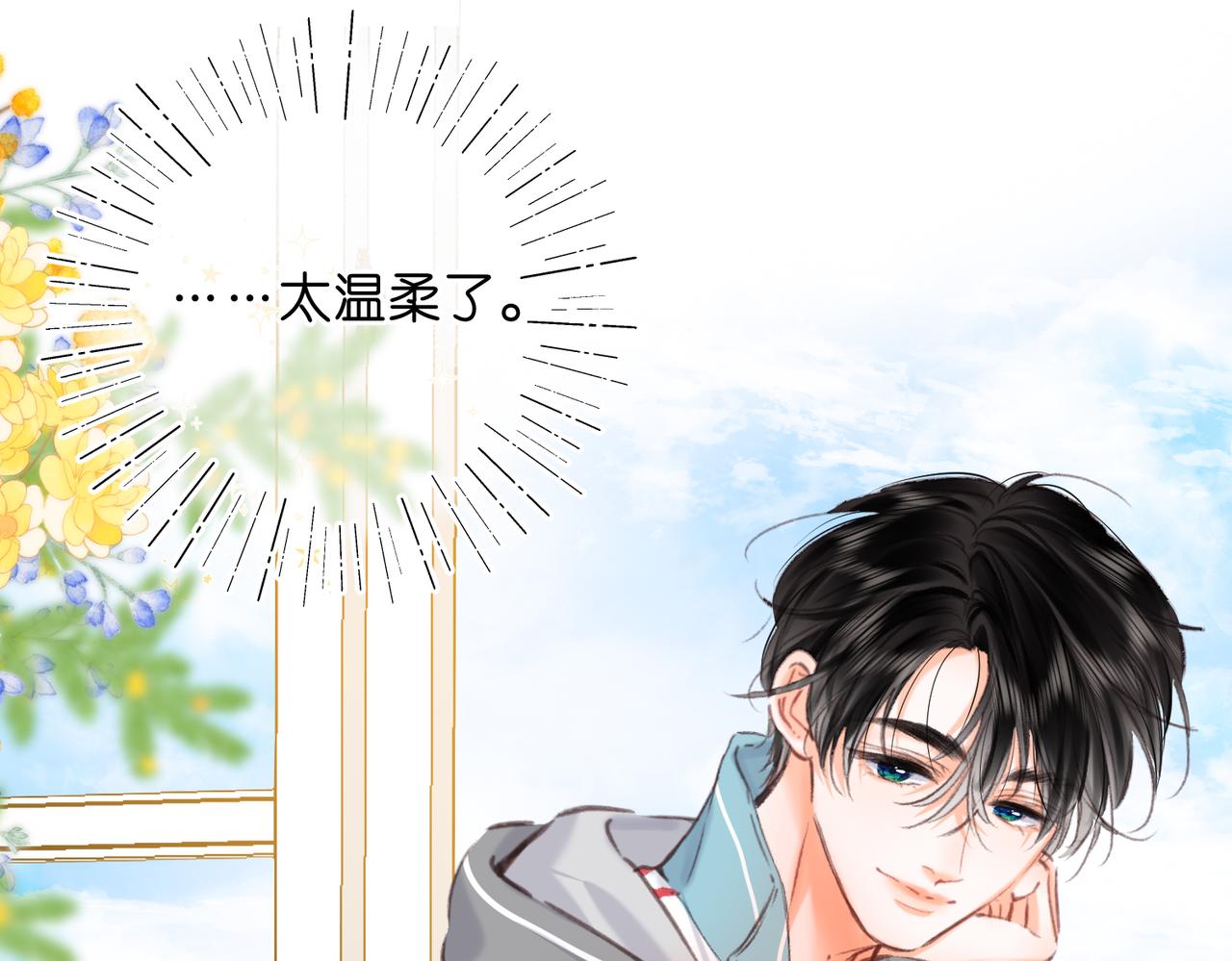 第81话 她很温柔65