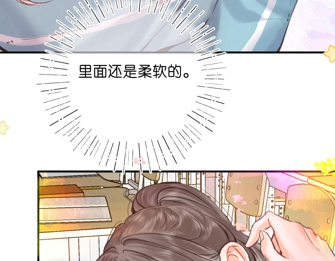 第81话 她很温柔69