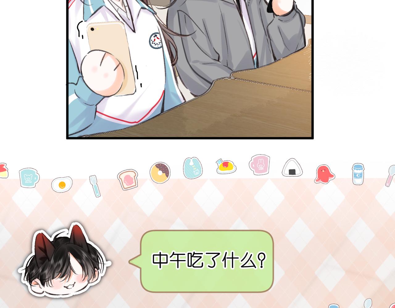 第81话 她很温柔7