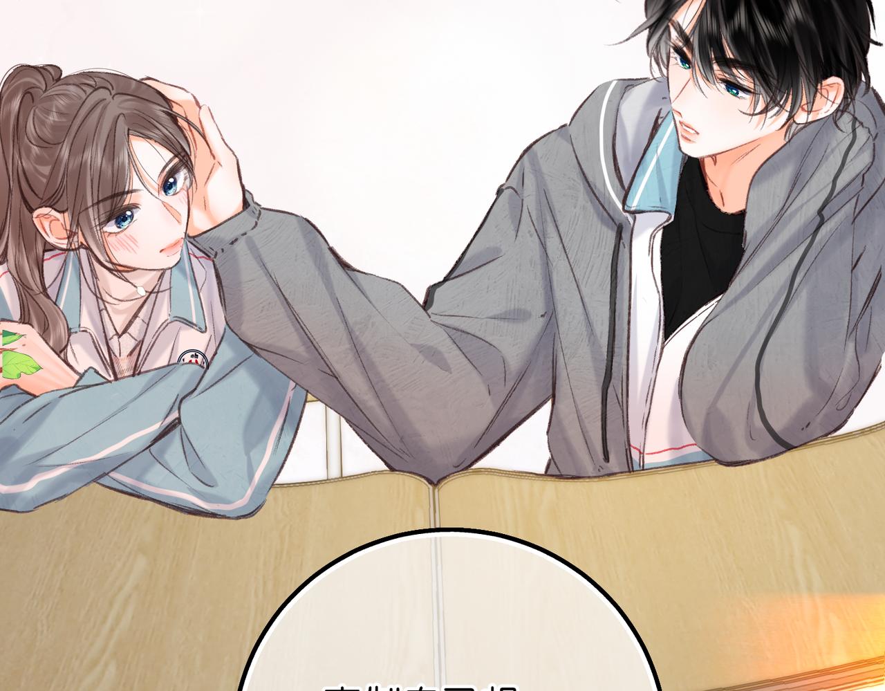 第81话 她很温柔72