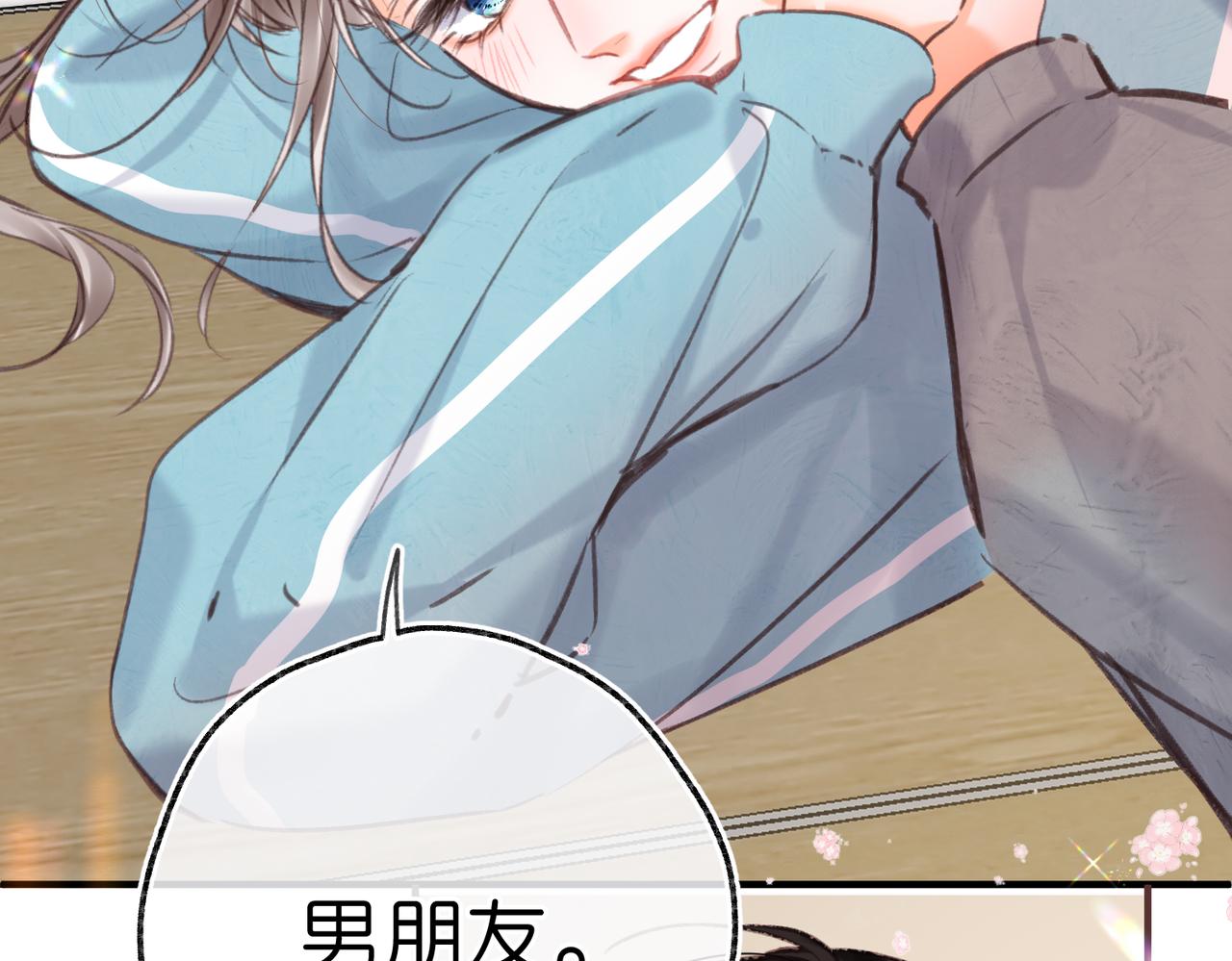 第81话 她很温柔78