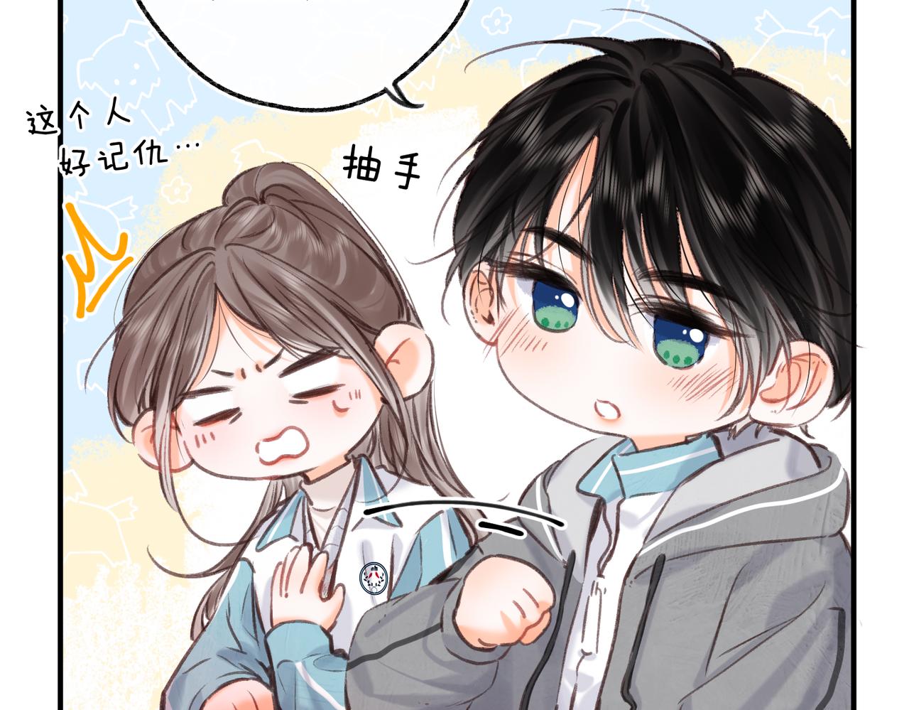 第81话 她很温柔81
