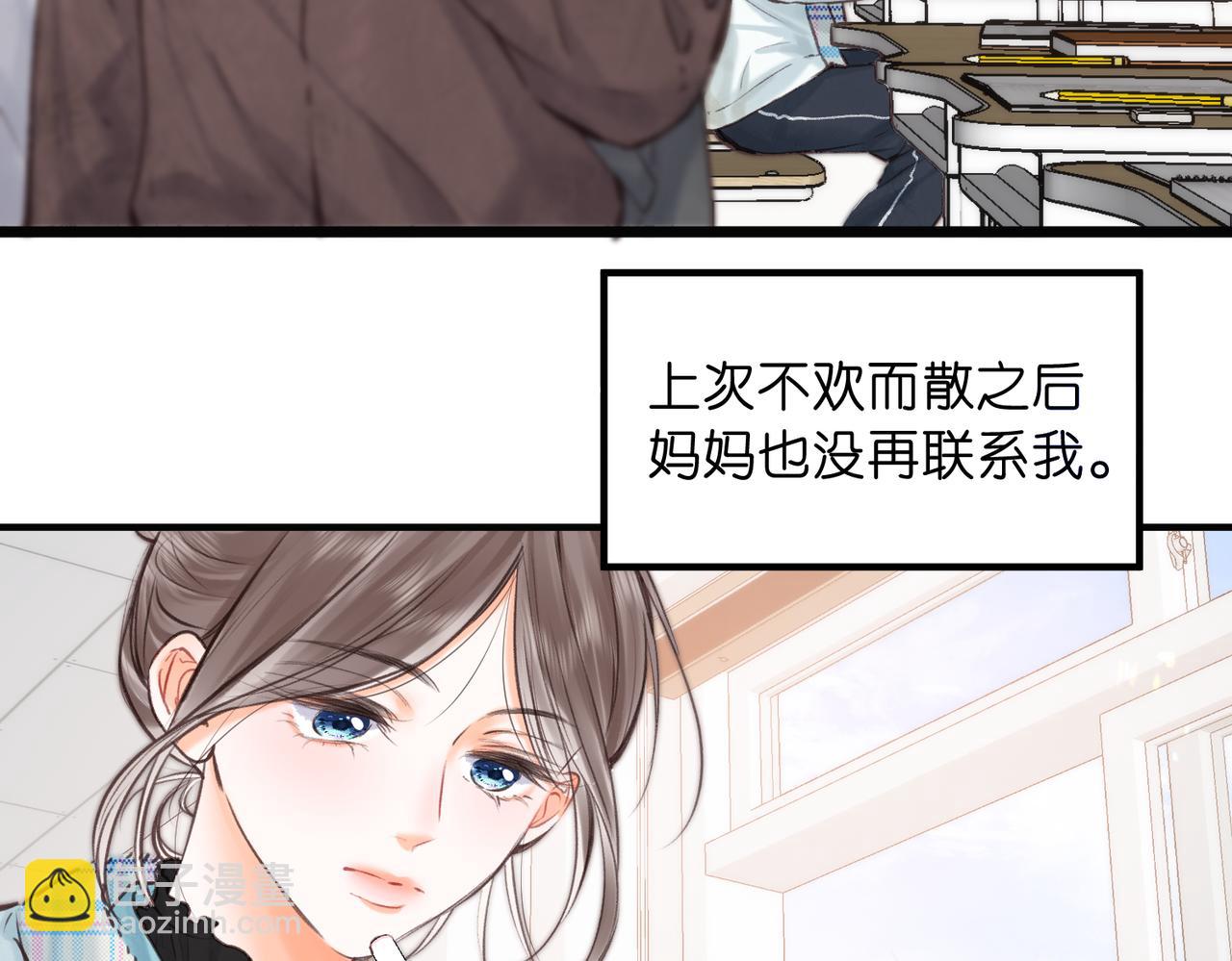 第81话 她很温柔86