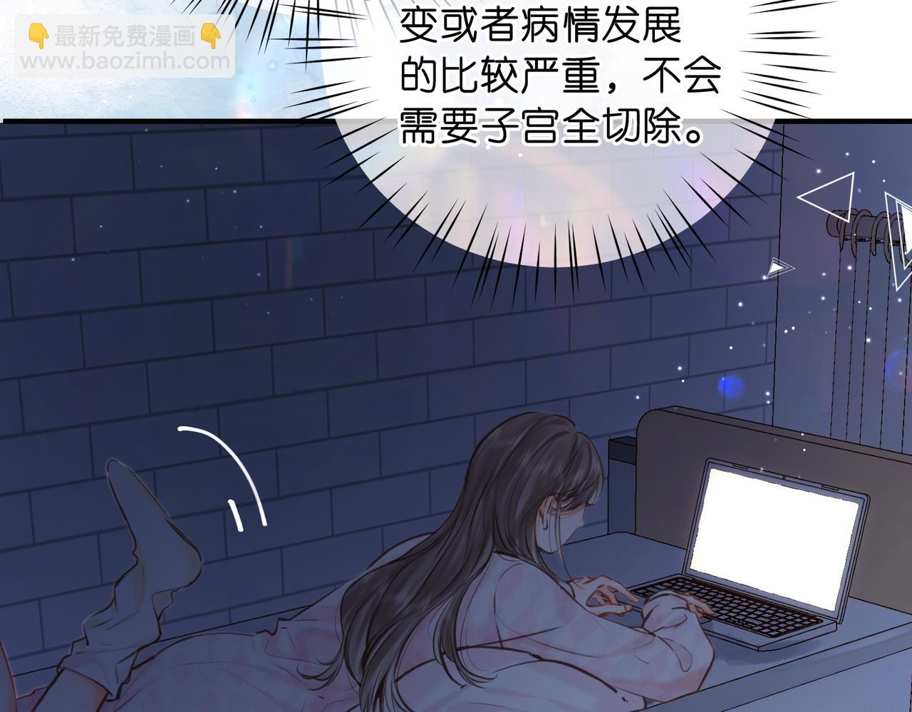 第81话 她很温柔88