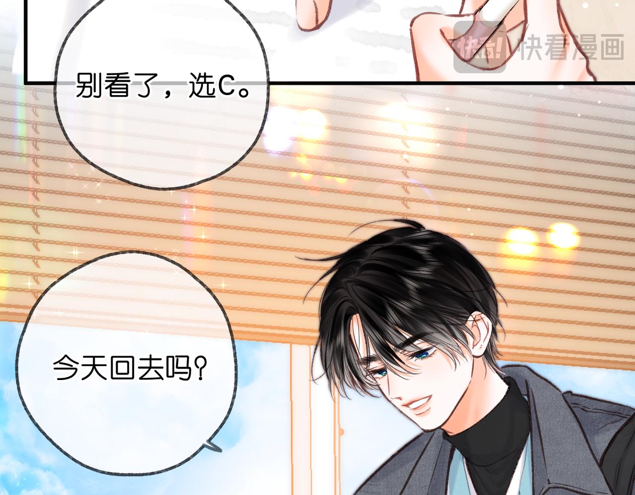 第81话 她很温柔93