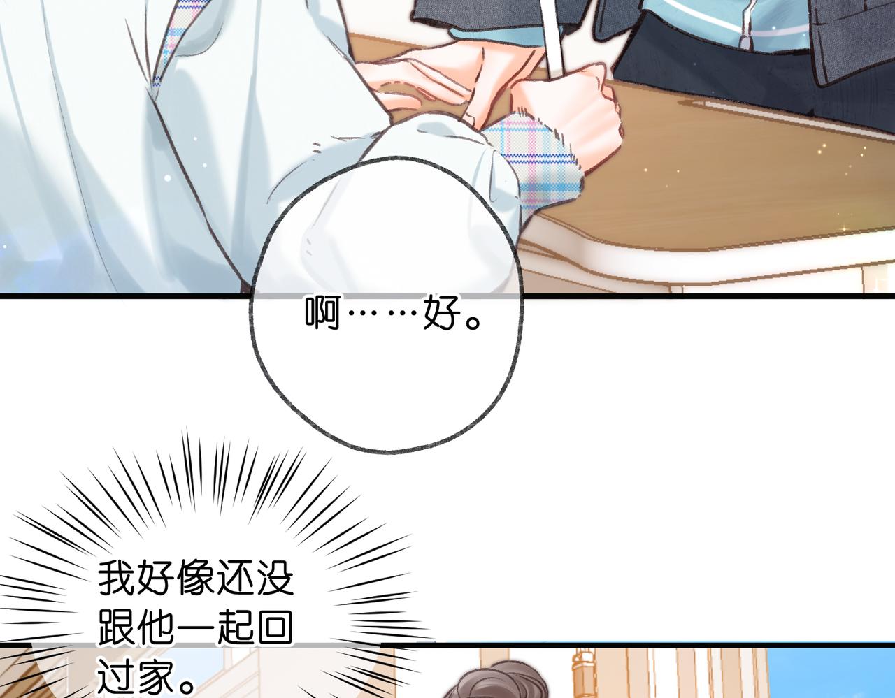 第81话 她很温柔95