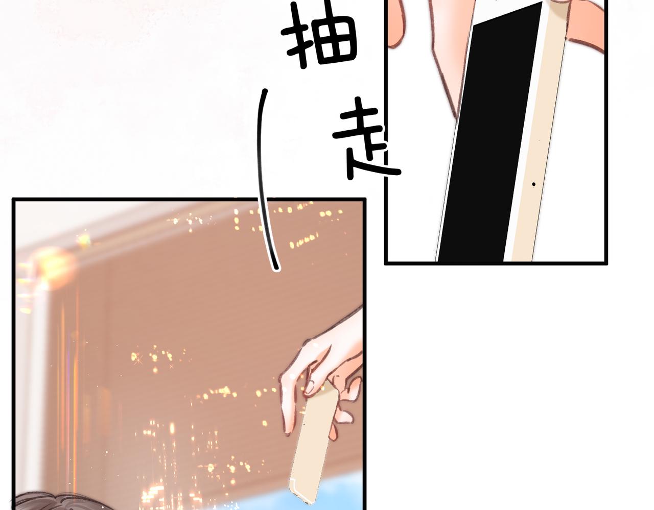 第81话 她很温柔98