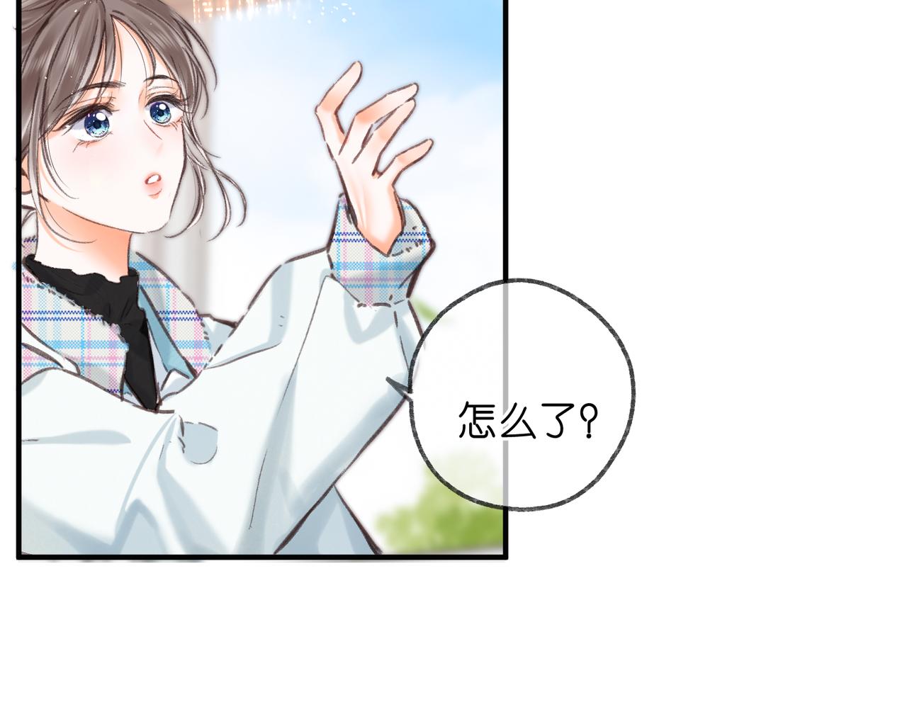第81话 她很温柔99