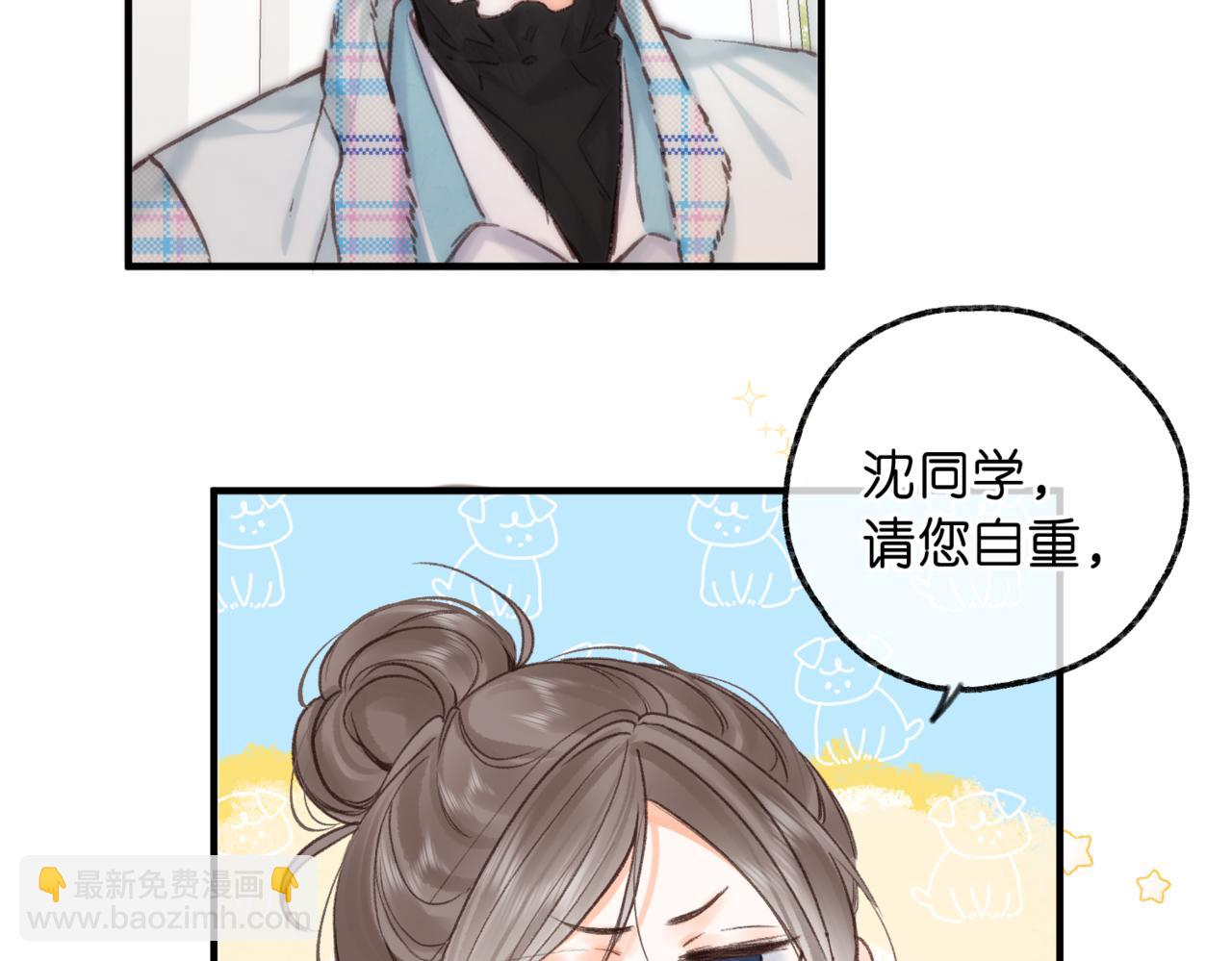 第82话 露陷？10
