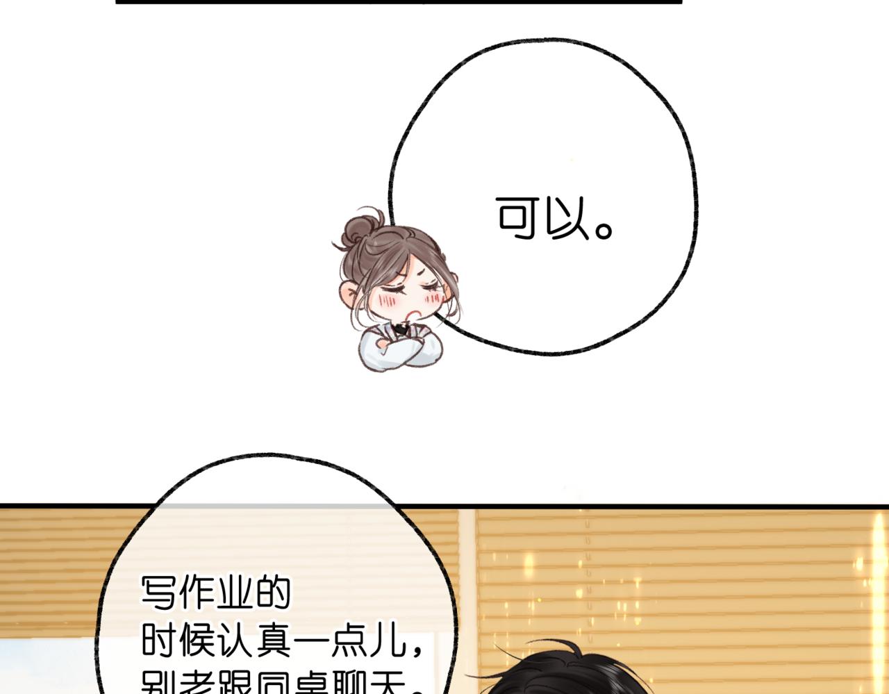 第82话 露陷？15