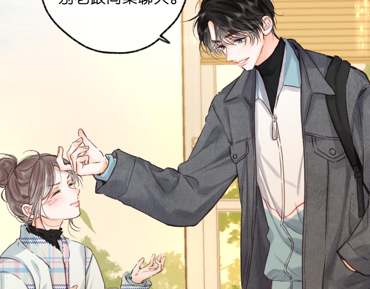 第82话 露陷？16
