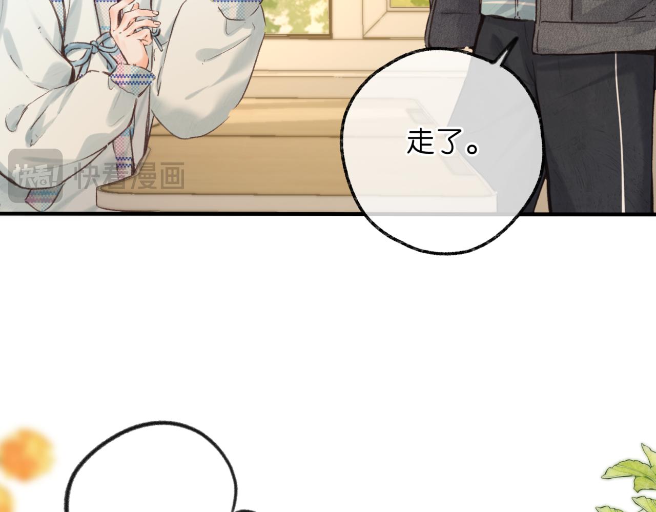 第82话 露陷？17