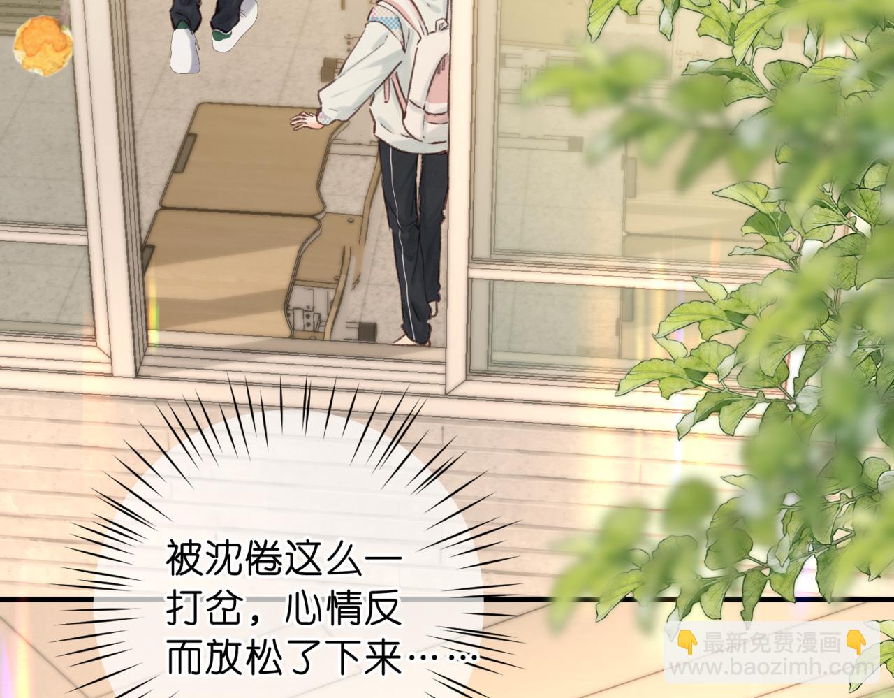 第82话 露陷？19