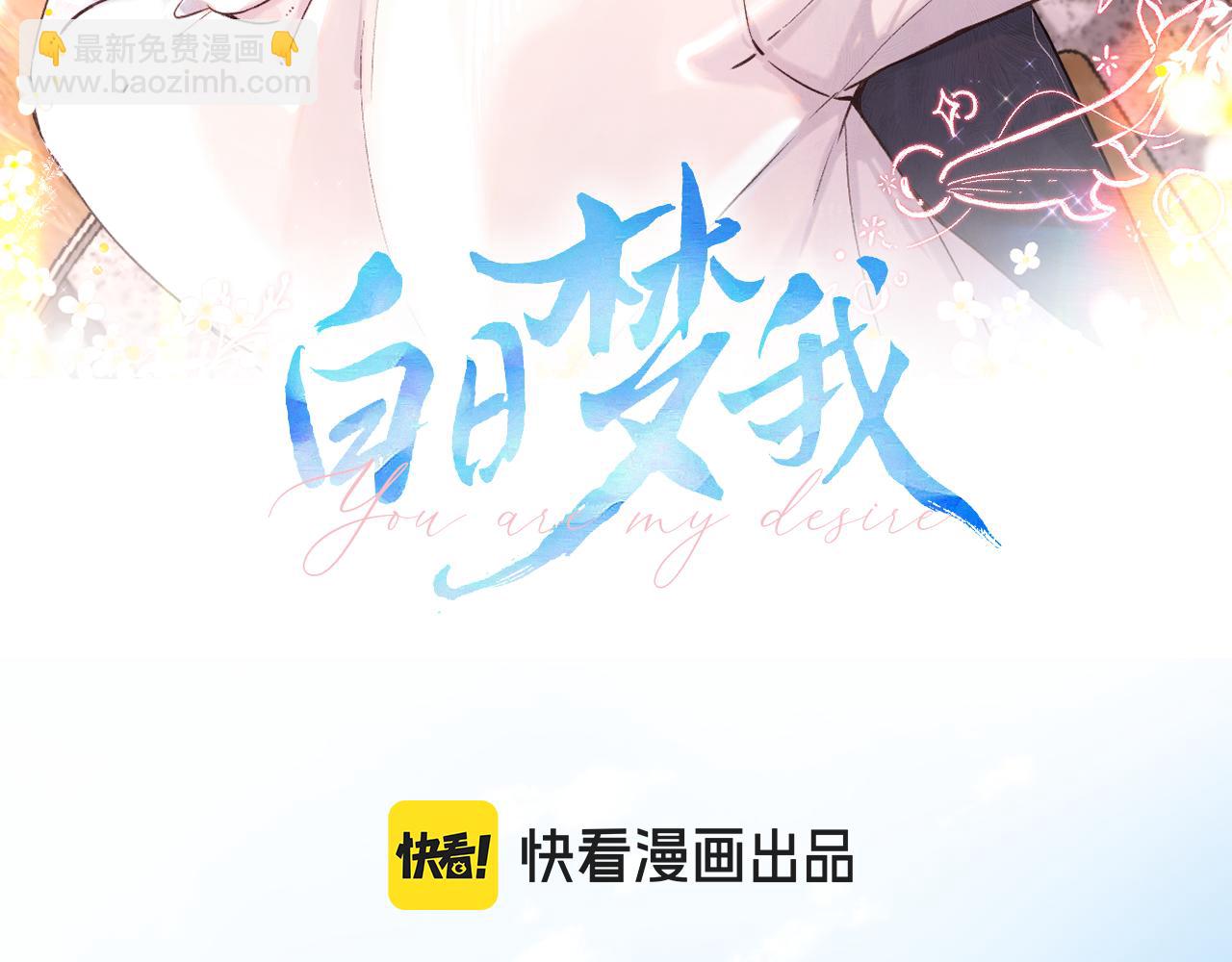 第82话 露陷？2