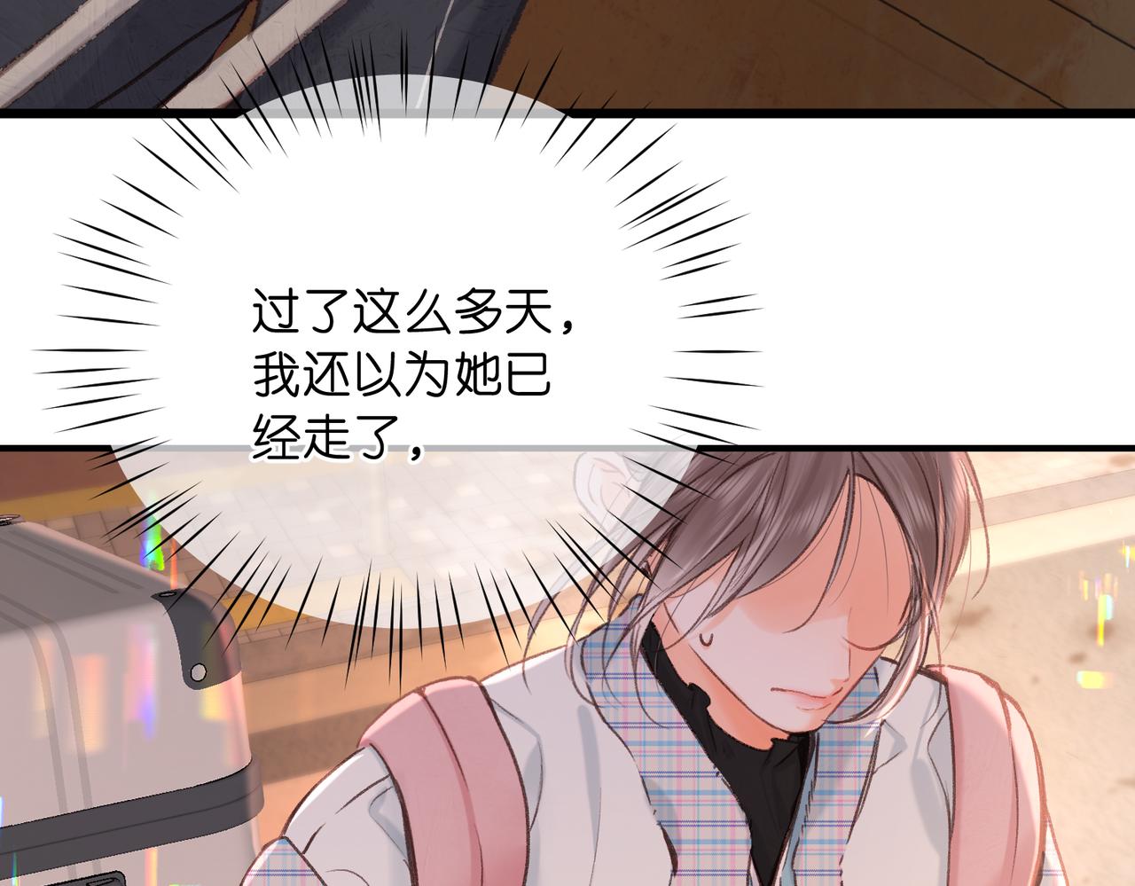 第82话 露陷？41