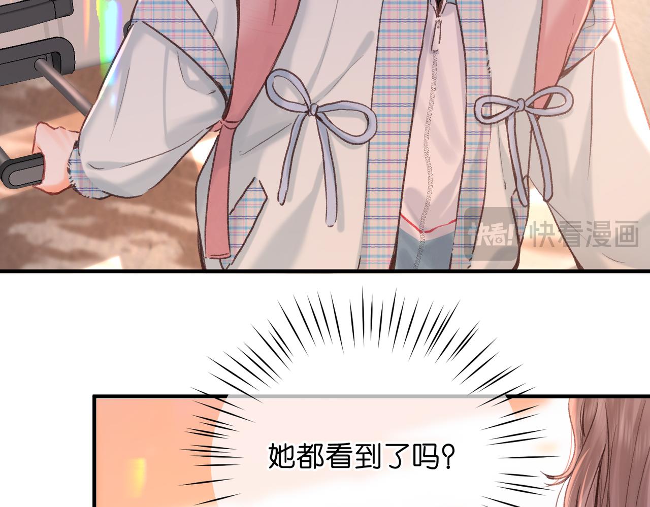 第82话 露陷？42
