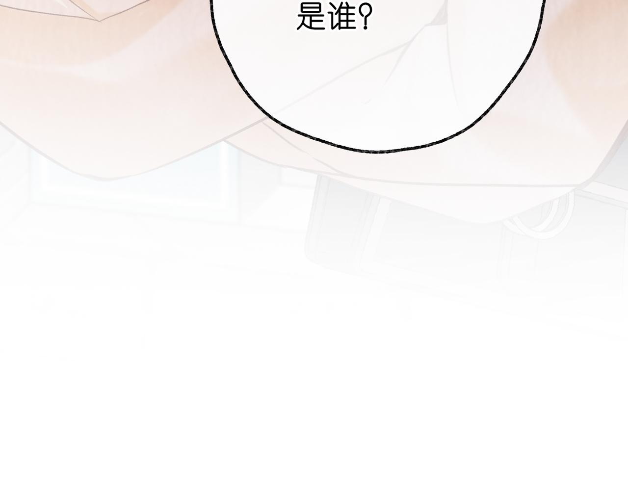 第82话 露陷？47