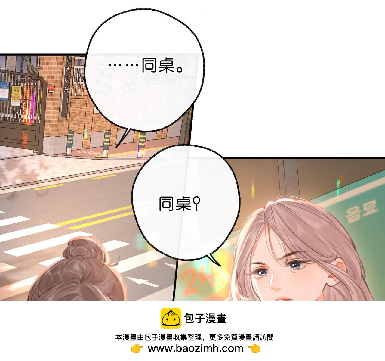第82话 露陷？49