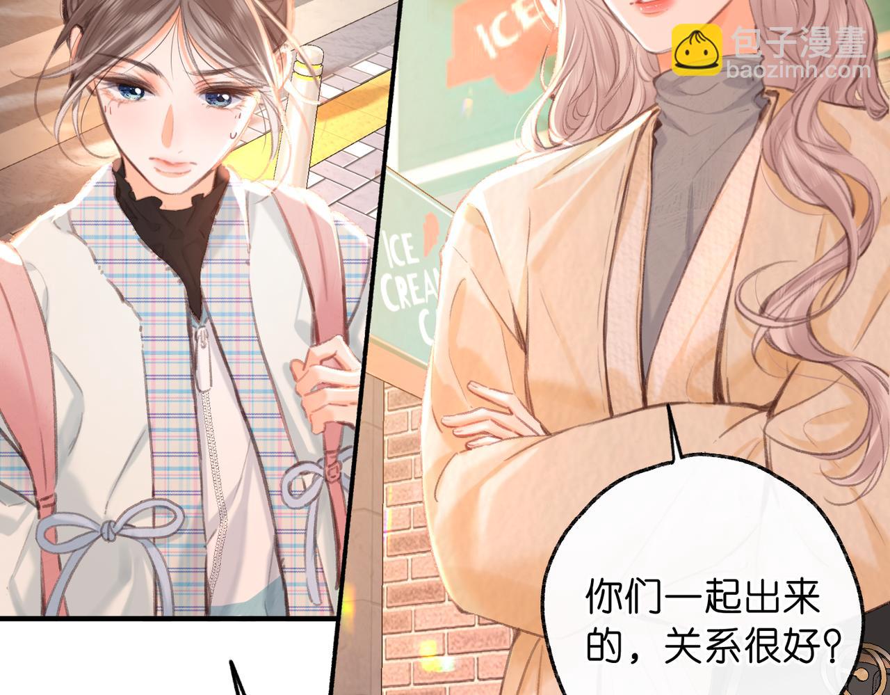 第82话 露陷？54