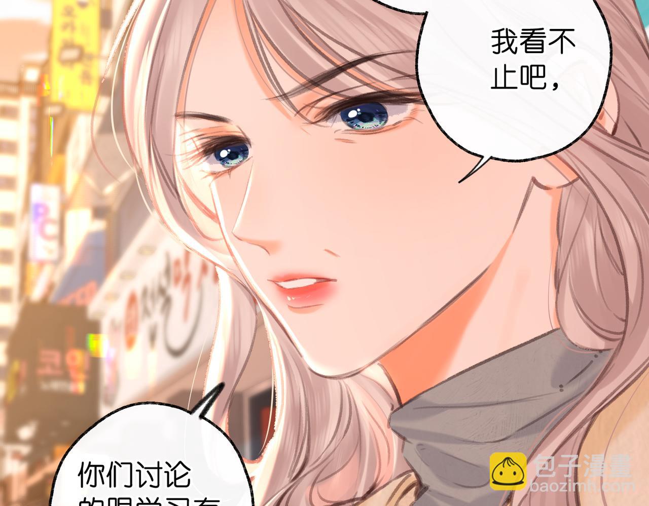 第82话 露陷？56