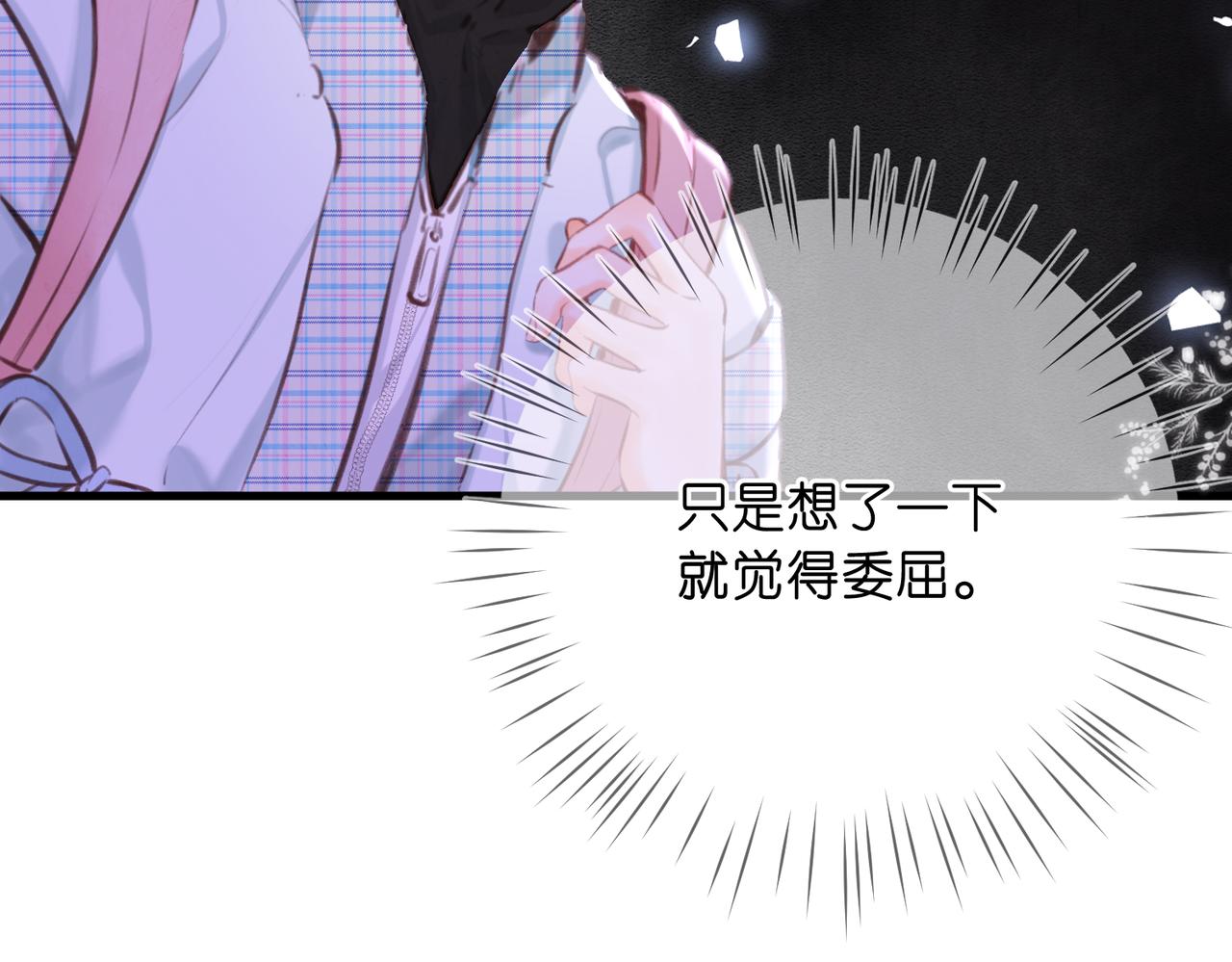 第82话 露陷？64