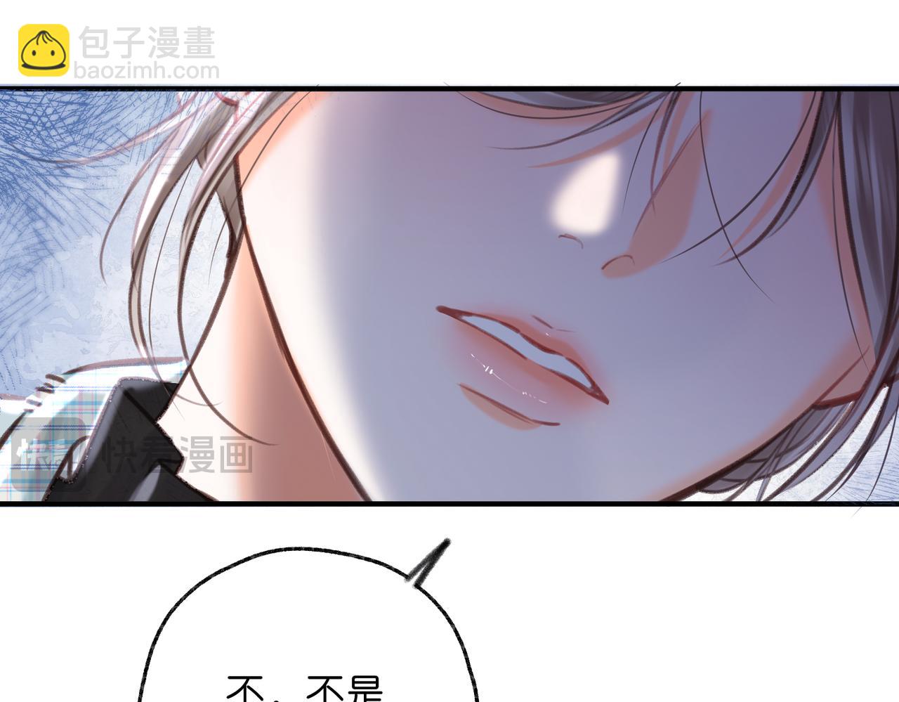 第82话 露陷？65