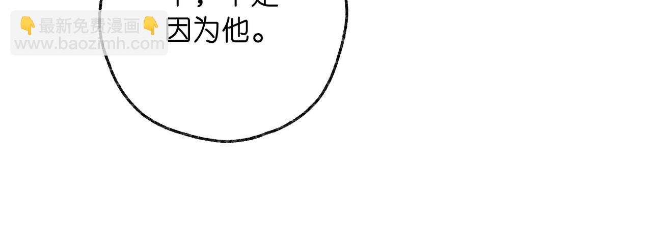 第82话 露陷？66