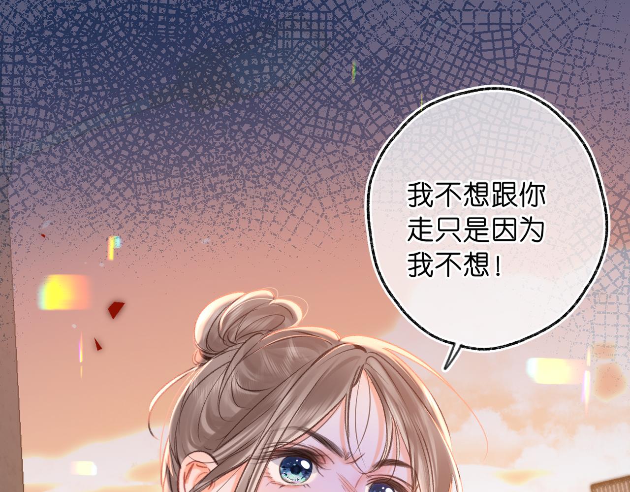 第82话 露陷？67