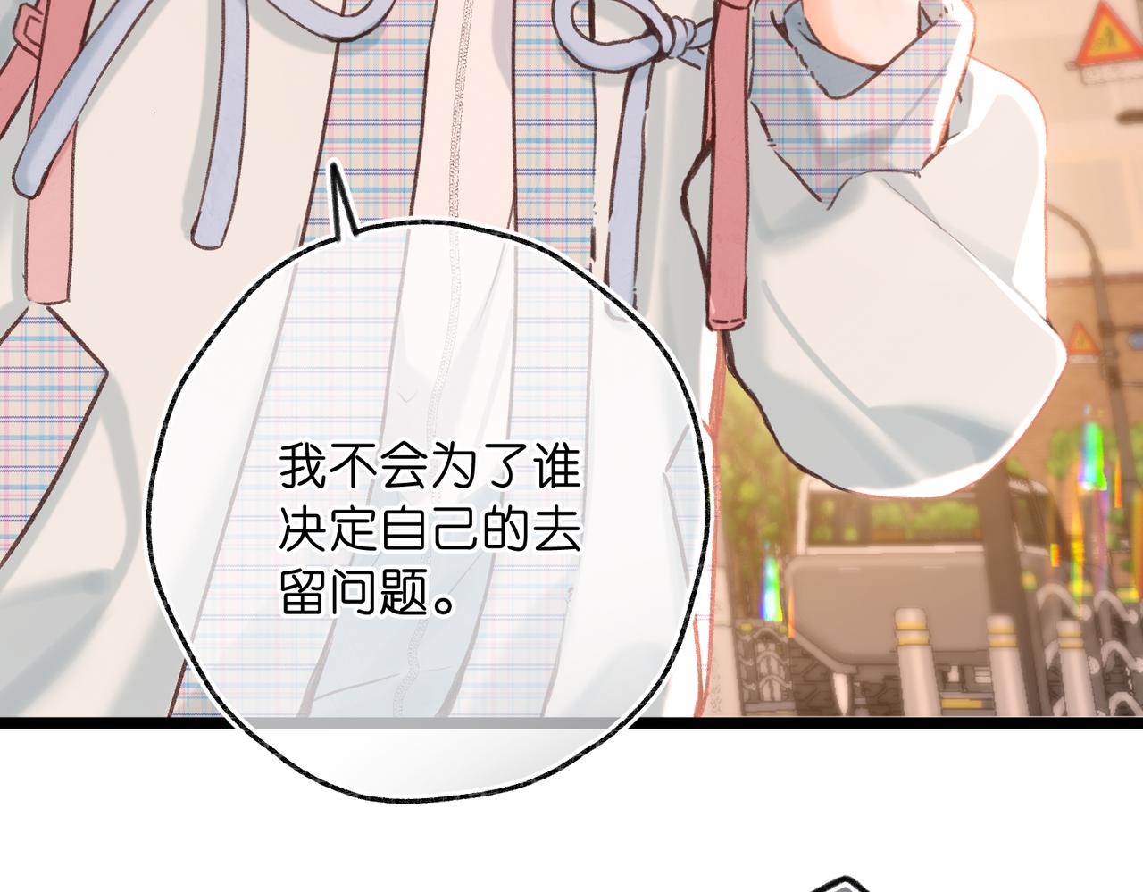 第82话 露陷？69