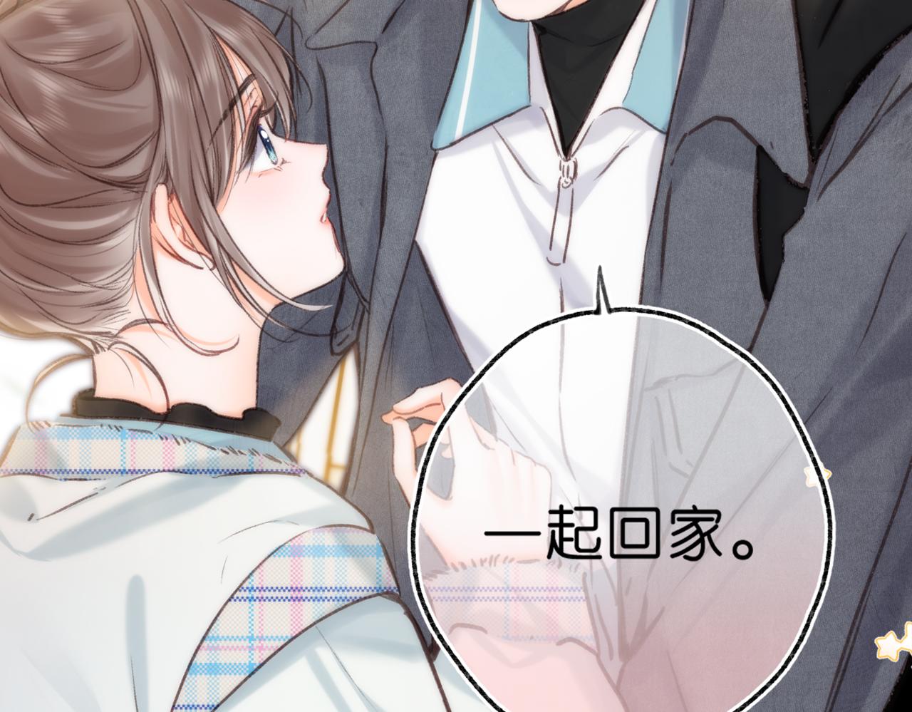 第82话 露陷？7