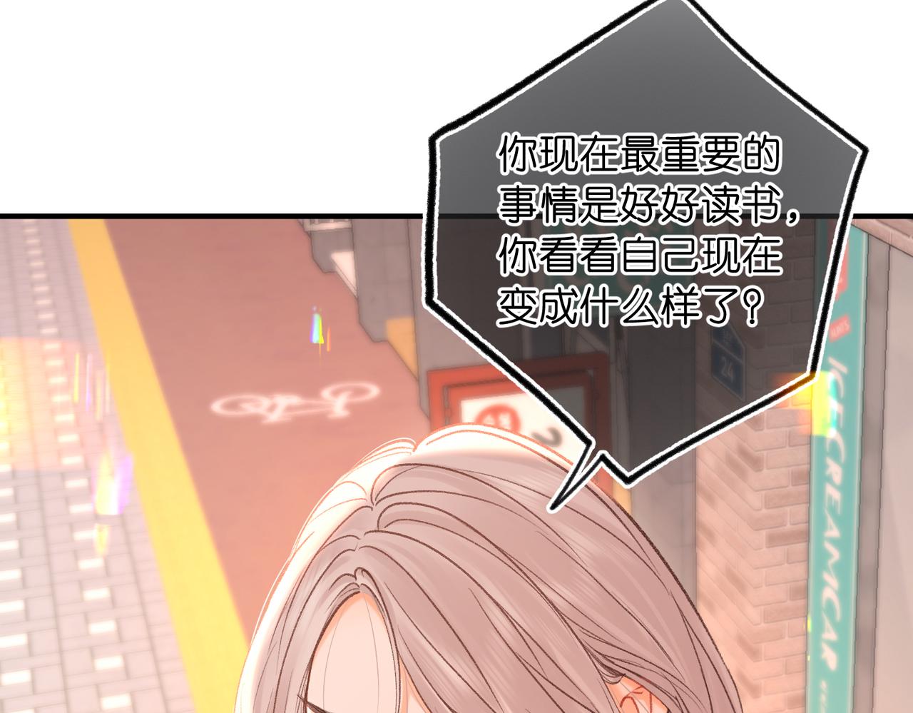 第82话 露陷？70