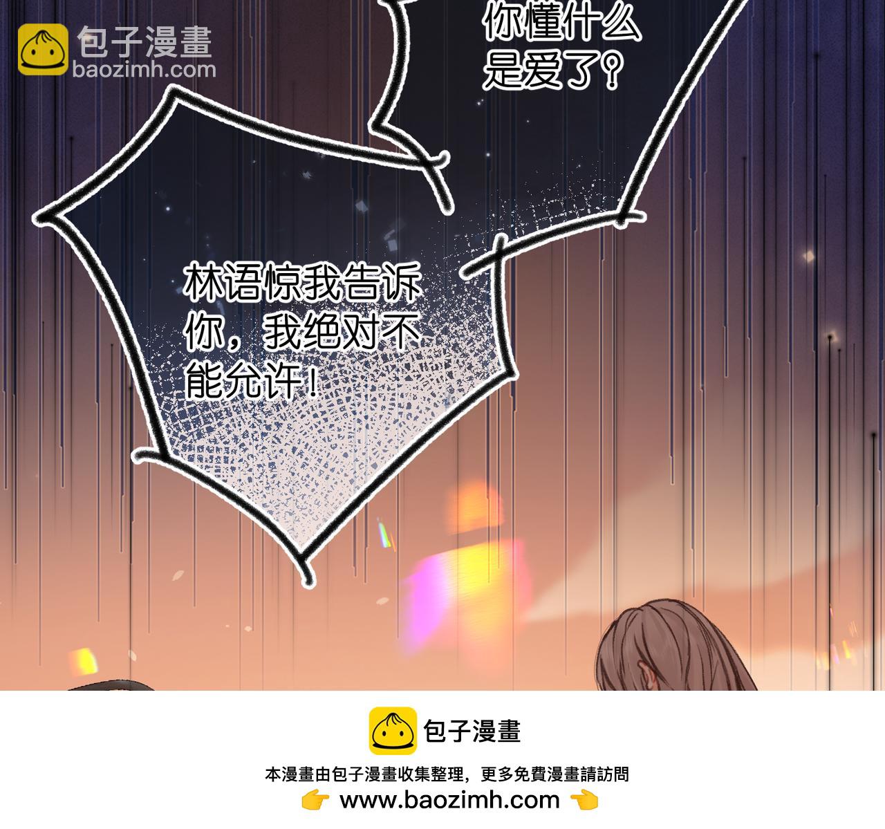 第82话 露陷？73