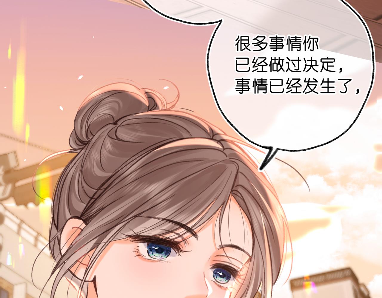 第82话 露陷？76