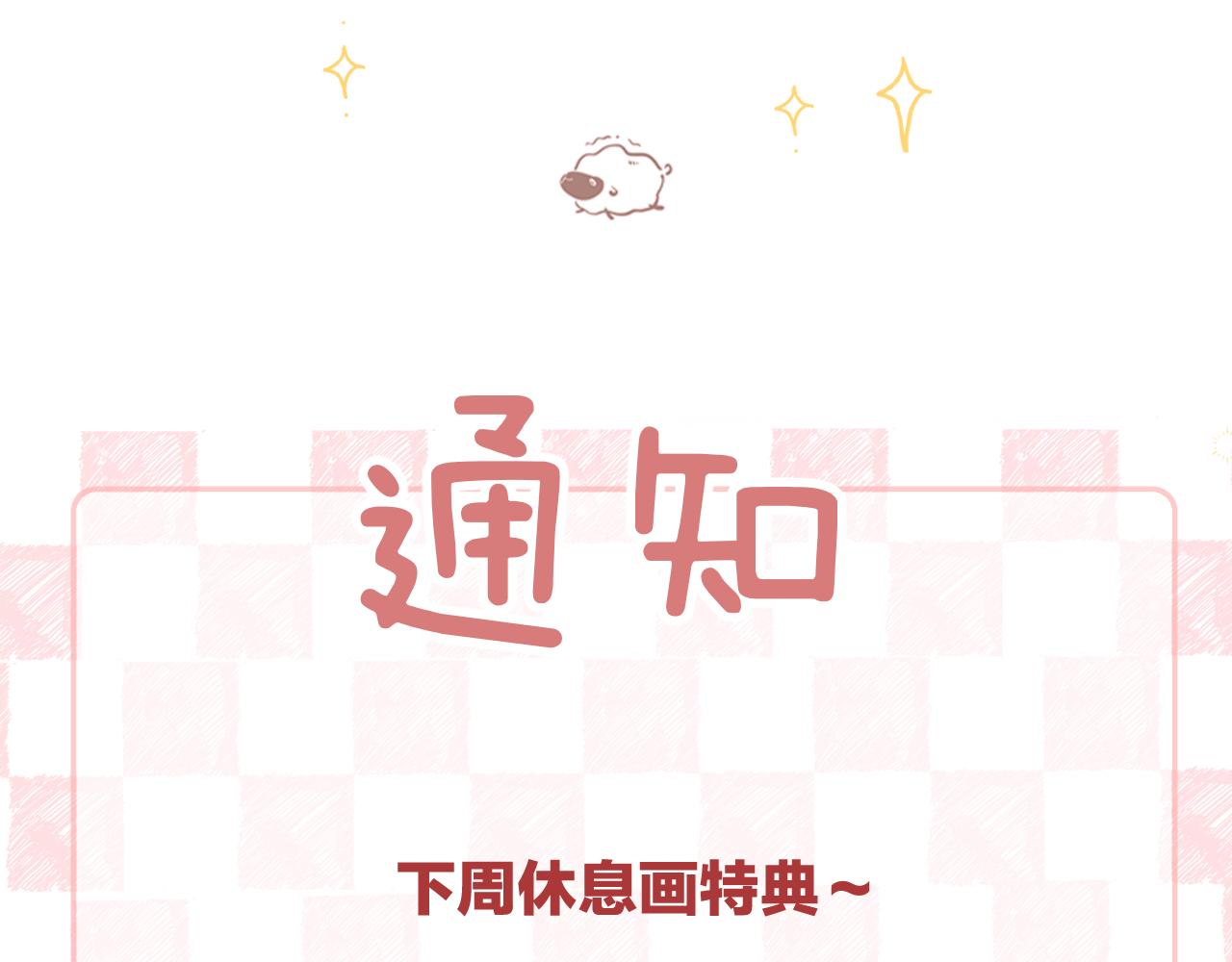 第83话 威胁130