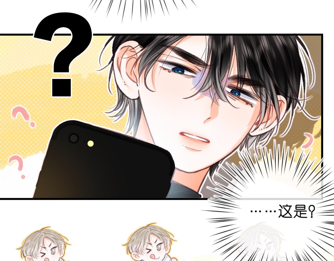 第83话 威胁15