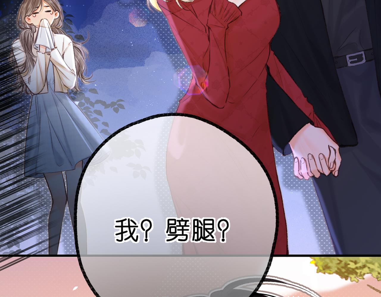第83话 威胁24