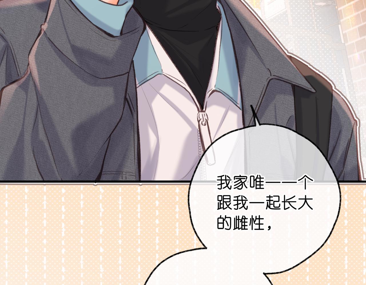 第83话 威胁26