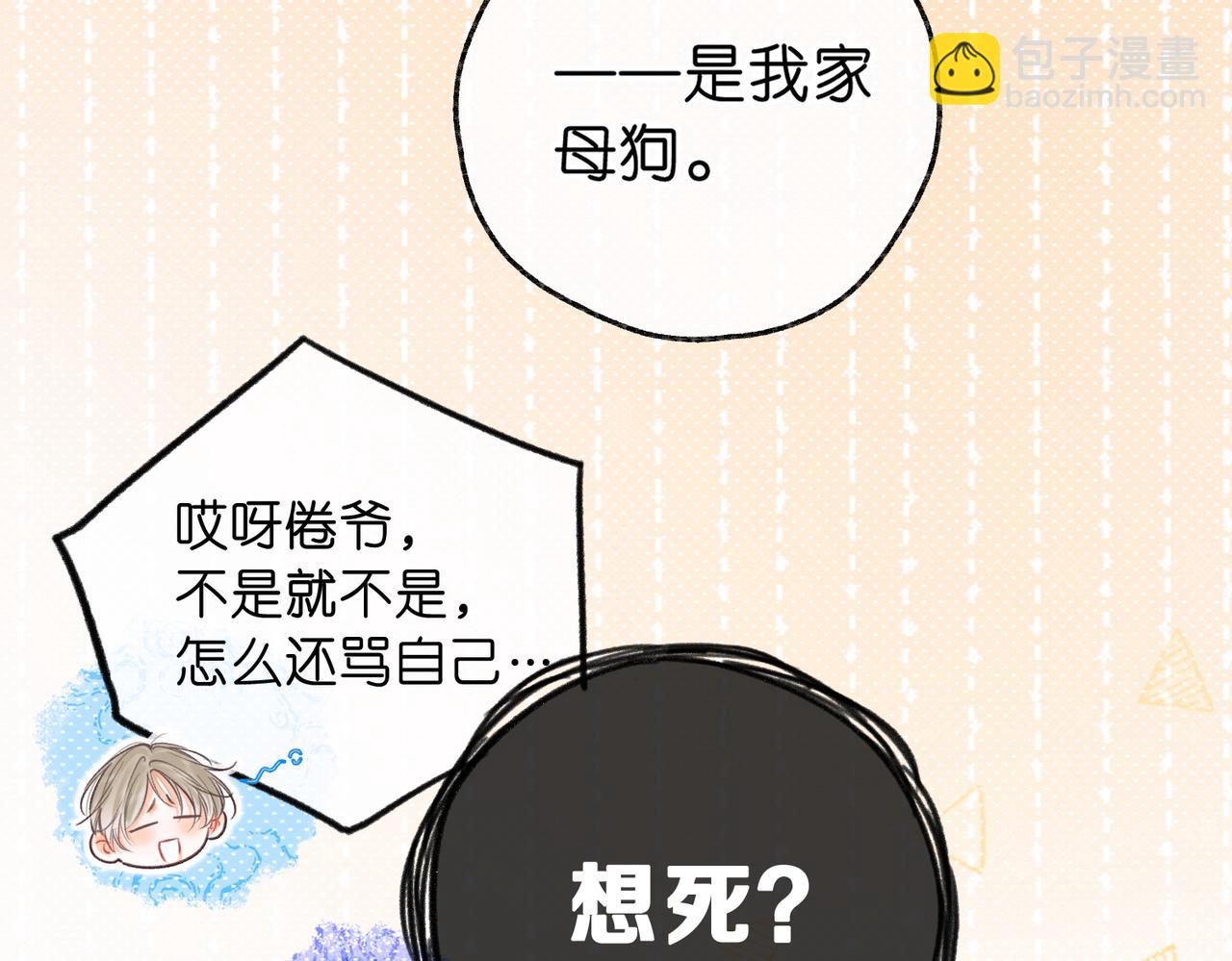 第83话 威胁27