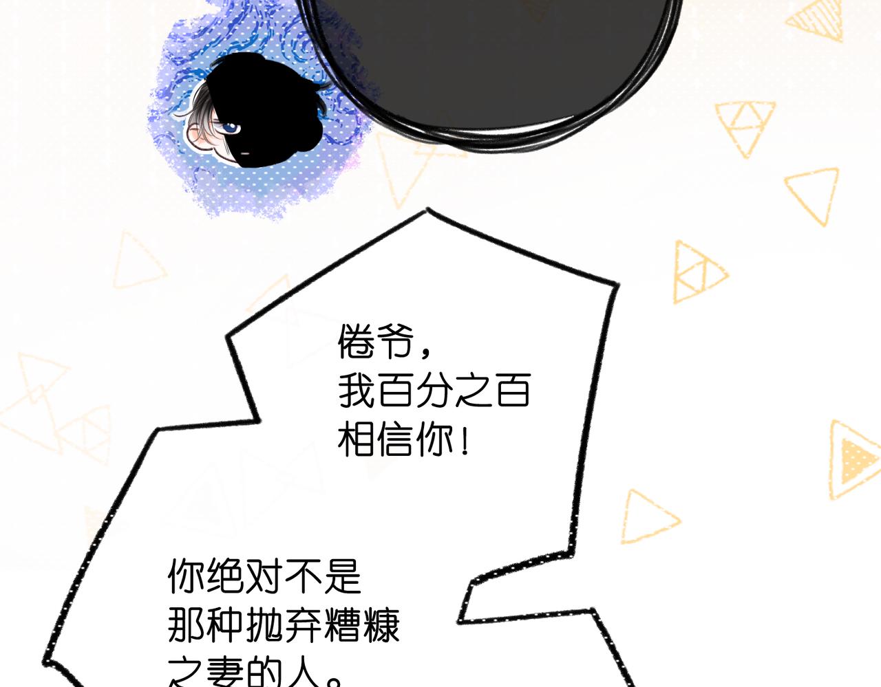 第83话 威胁28