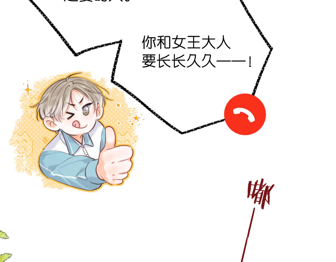第83话 威胁29