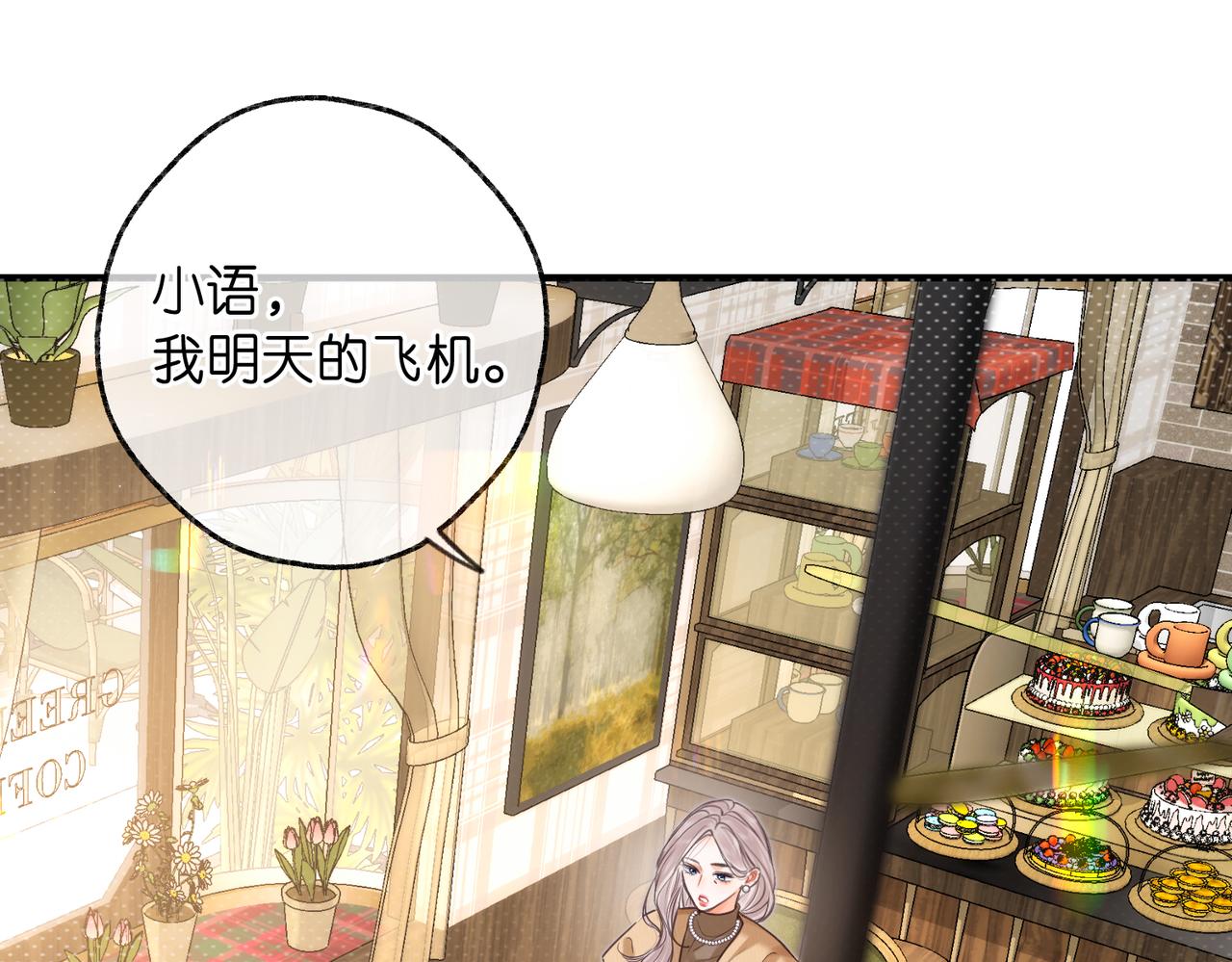 第83话 威胁32