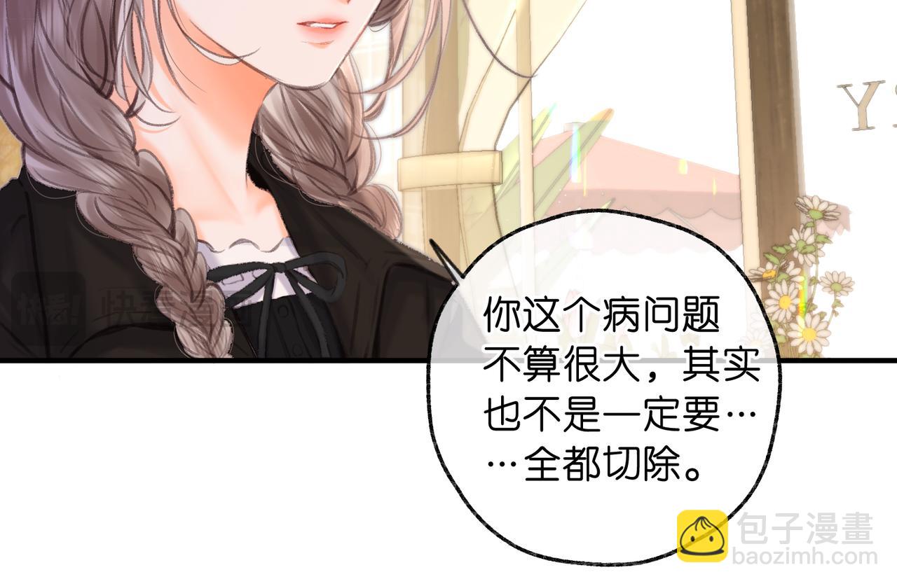 第83话 威胁35