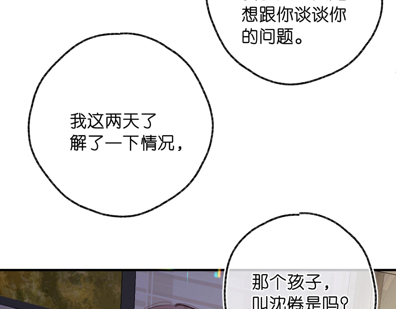 第83话 威胁38