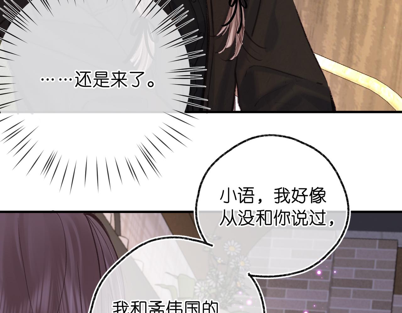 第83话 威胁40