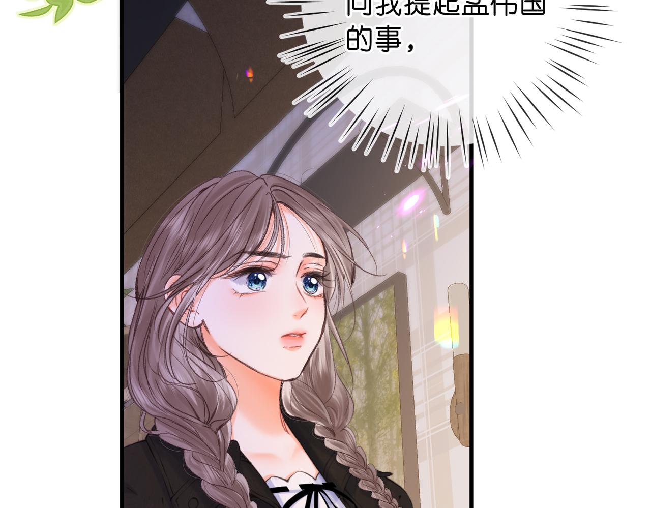 第83话 威胁45