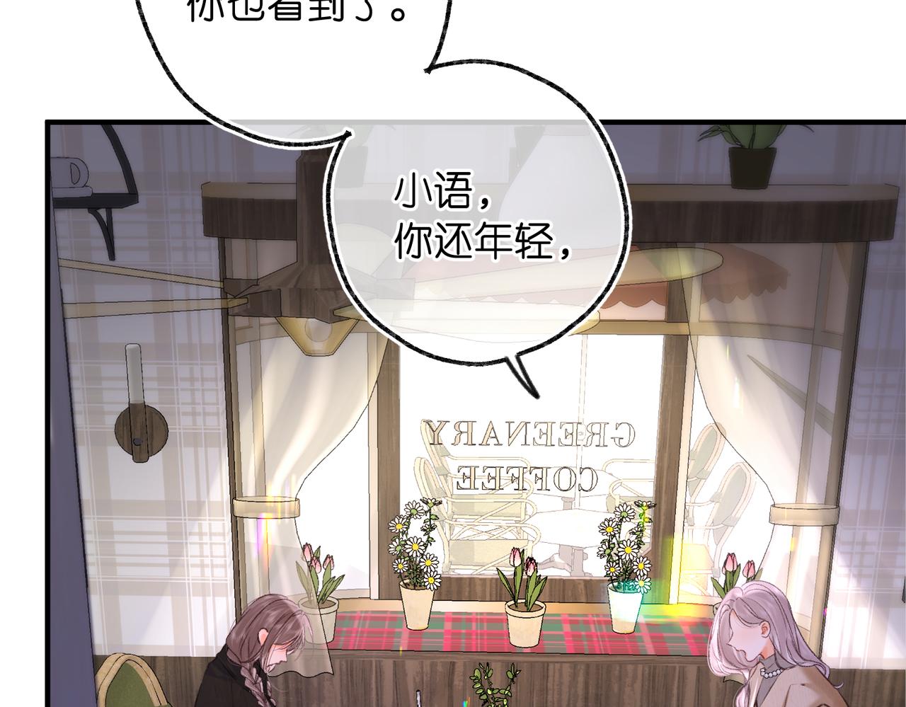 第83话 威胁47